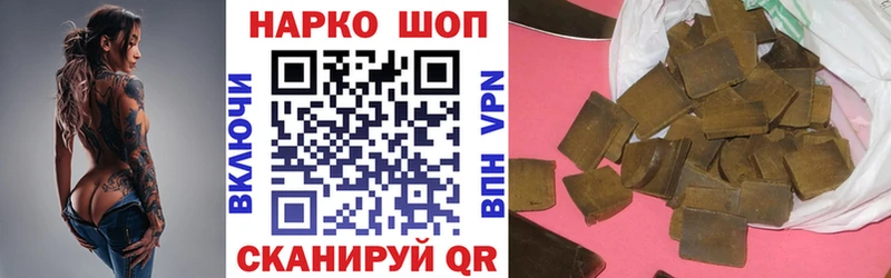 Какие есть наркотики Новоржев COCAIN Меф Бошки Шишки