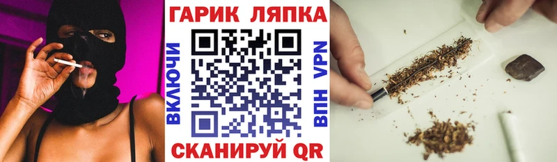 ГАШИШ 40% ТГК  купить  цена  Новоржев 