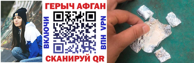mega ссылка Новоржев Героин гречка