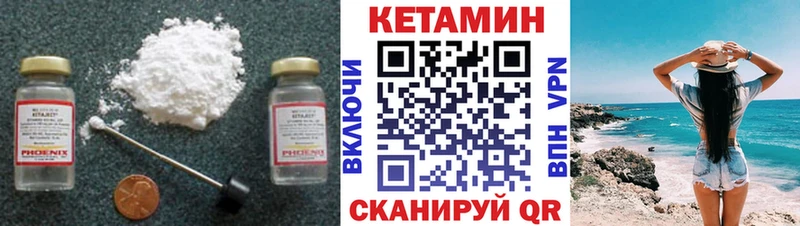 магазин  наркотиков  Новоржев  КЕТАМИН ketamine 