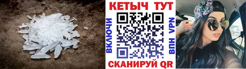 КЕТАМИН ketamine Новоржев