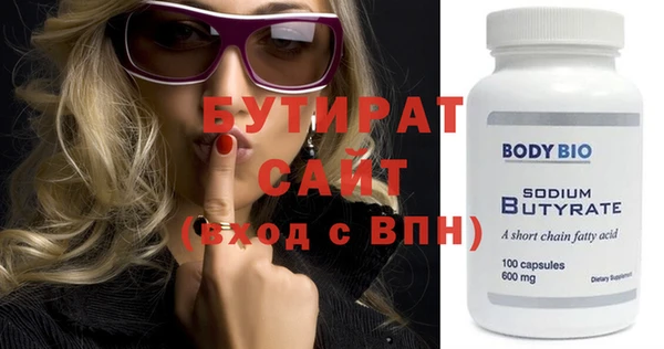 стаф Волоколамск