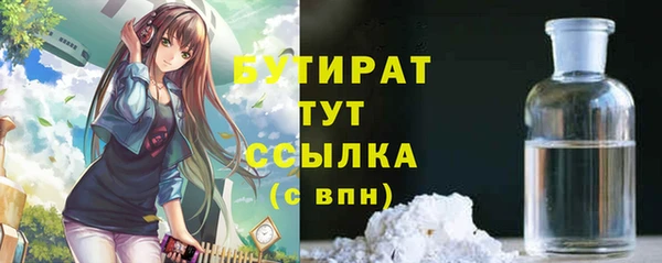 соль курить ск Бронницы