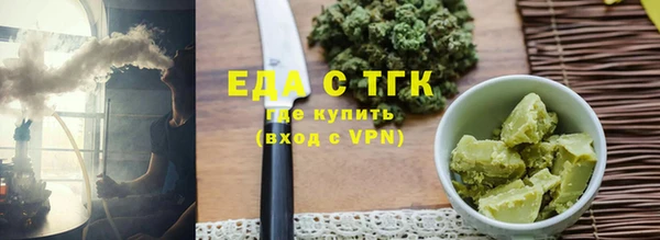 MESCALINE Саяногорск