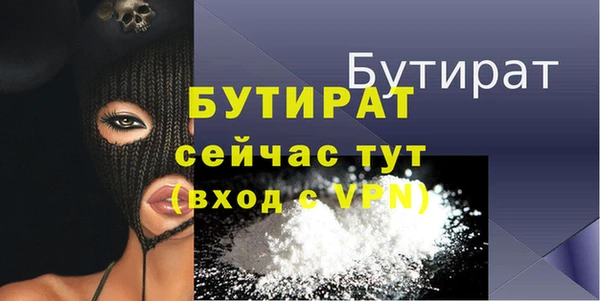 ALPHA-PVP Володарск