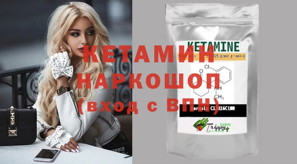 соль курить ск Бронницы