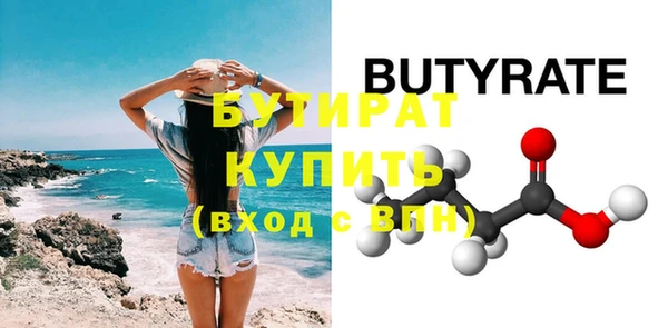 стаф Волоколамск