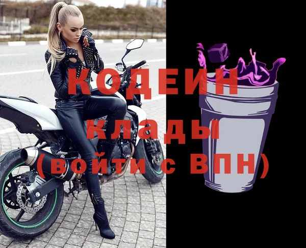 стаф Волоколамск