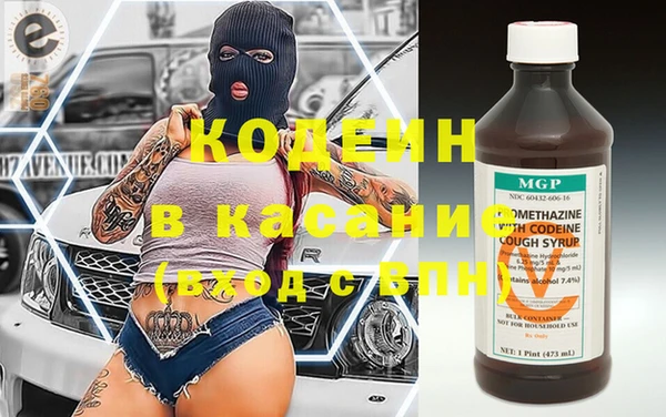 ALPHA-PVP Володарск