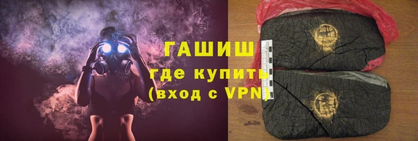 дистиллят марихуана Бородино