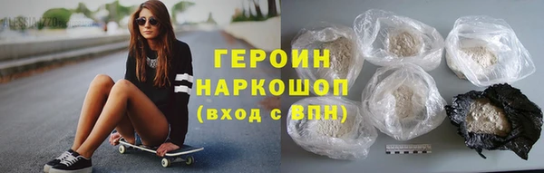 бошки Волосово