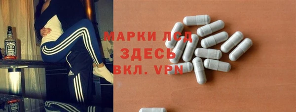 MDMA Premium VHQ Бугульма