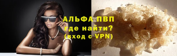 бошки Волосово