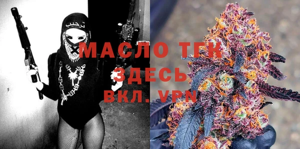 мяу мяу кристалл Богородск
