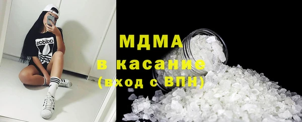 стаф Волоколамск