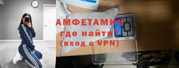 MDMA Premium VHQ Бугульма