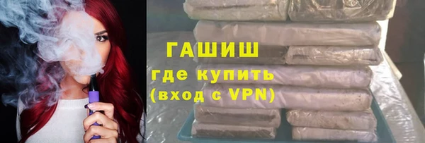 стаф Волоколамск