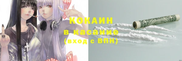 соль курить ск Бронницы