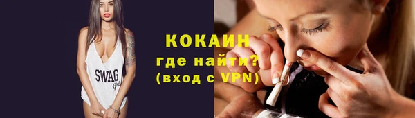бошки Волосово