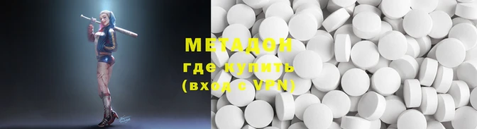 MDMA Premium VHQ Бугульма