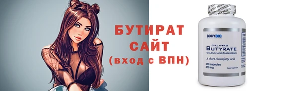 соль курить ск Бронницы