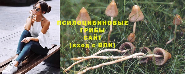 дистиллят марихуана Бородино