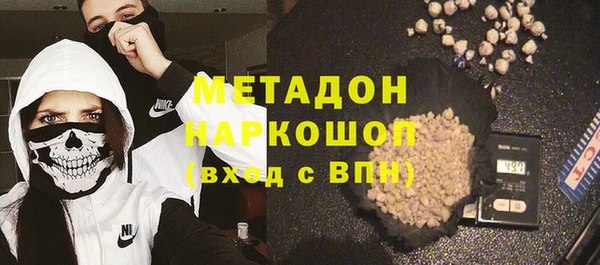стаф Волоколамск
