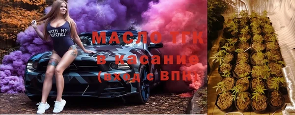 соль курить ск Бронницы