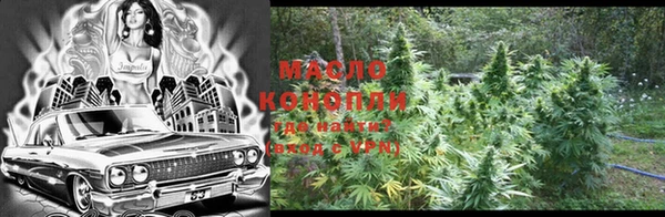 альфа пвп Сатка