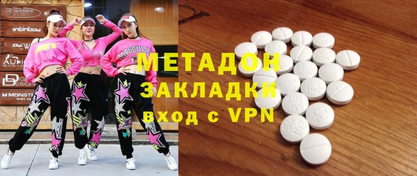 соль курить ск Бронницы