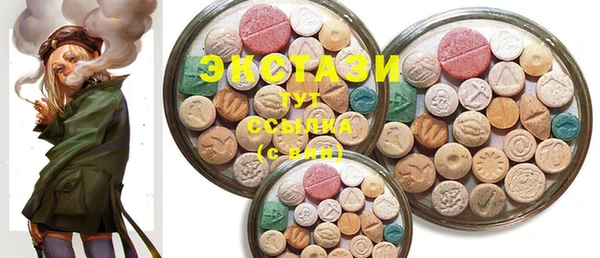 MDMA Premium VHQ Бугульма