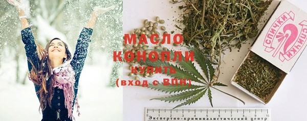 MDMA Premium VHQ Бугульма