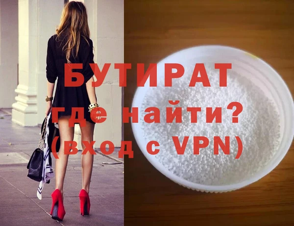 дистиллят марихуана Бородино