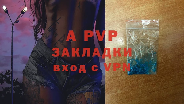 дистиллят марихуана Бородино
