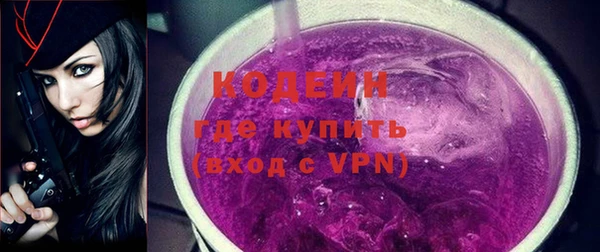ALPHA-PVP Володарск