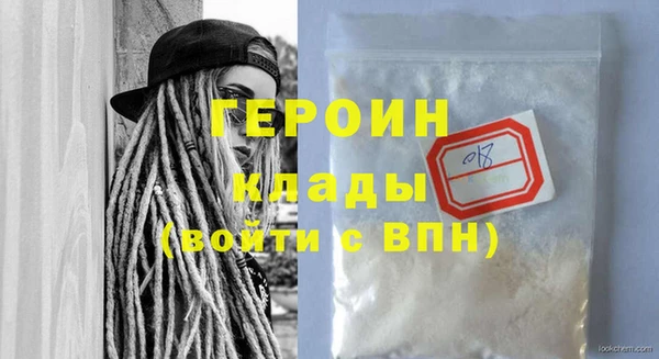 дистиллят марихуана Бородино