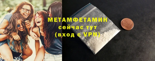 соль курить ск Бронницы