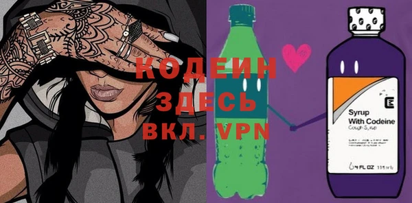 ALPHA-PVP Володарск