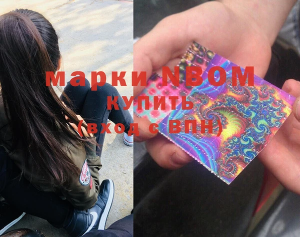 бошки Волосово