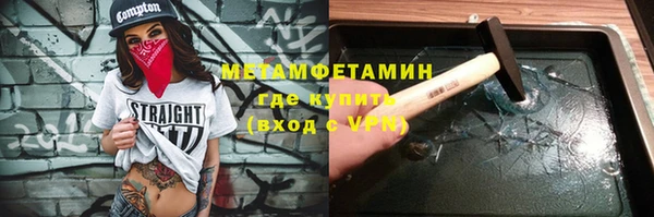 MDMA Premium VHQ Бугульма
