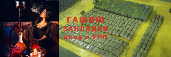 синтетический гашиш Богородицк