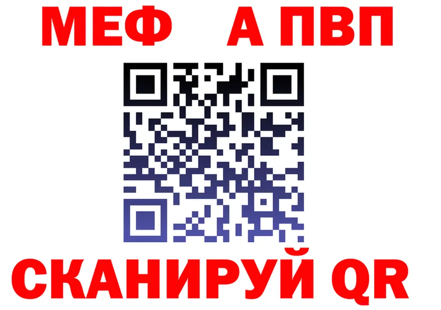 А ПВП СК КРИС ССЫЛКА это гидра Новоржев