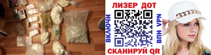 hydra маркетплейс  Новоржев  LSD-25 экстази ecstasy 
