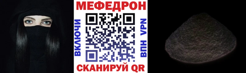 блэк спрут маркетплейс  Новоржев  Мефедрон 4 MMC 