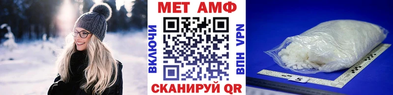 где можно купить   Новоржев  Метамфетамин пудра 