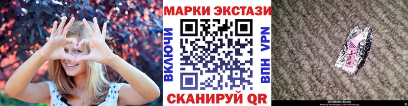 Наркотические марки 1500мкг  Новоржев 